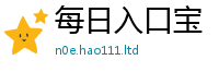 777888管家婆精准四肖给2025最新免费资料大全手机版